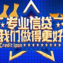 宜信普惠信息咨詢服務(wù) 連接金融與需求的專業(yè)橋梁